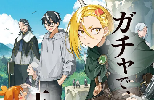 Autor de My Wife Has No Emotion lança novo mangá Kamibiki no Monarch