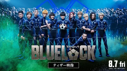 Blue Lock ganha filme live-action com novo trailer e mais elenco!