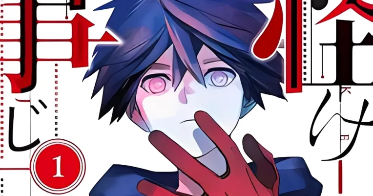 Mangá de Kemono Jihen será encerrado após quase 10 anos de publicação