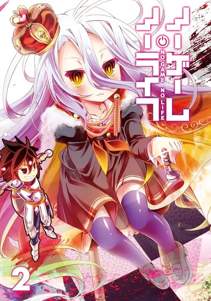 No Game No Life