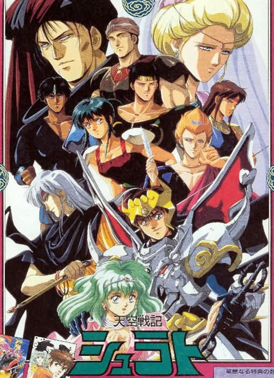 Imagem da galeria Geek Mega