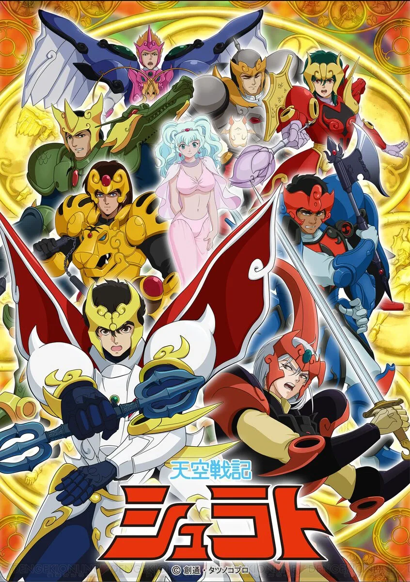 Imagem da galeria Geek Mega