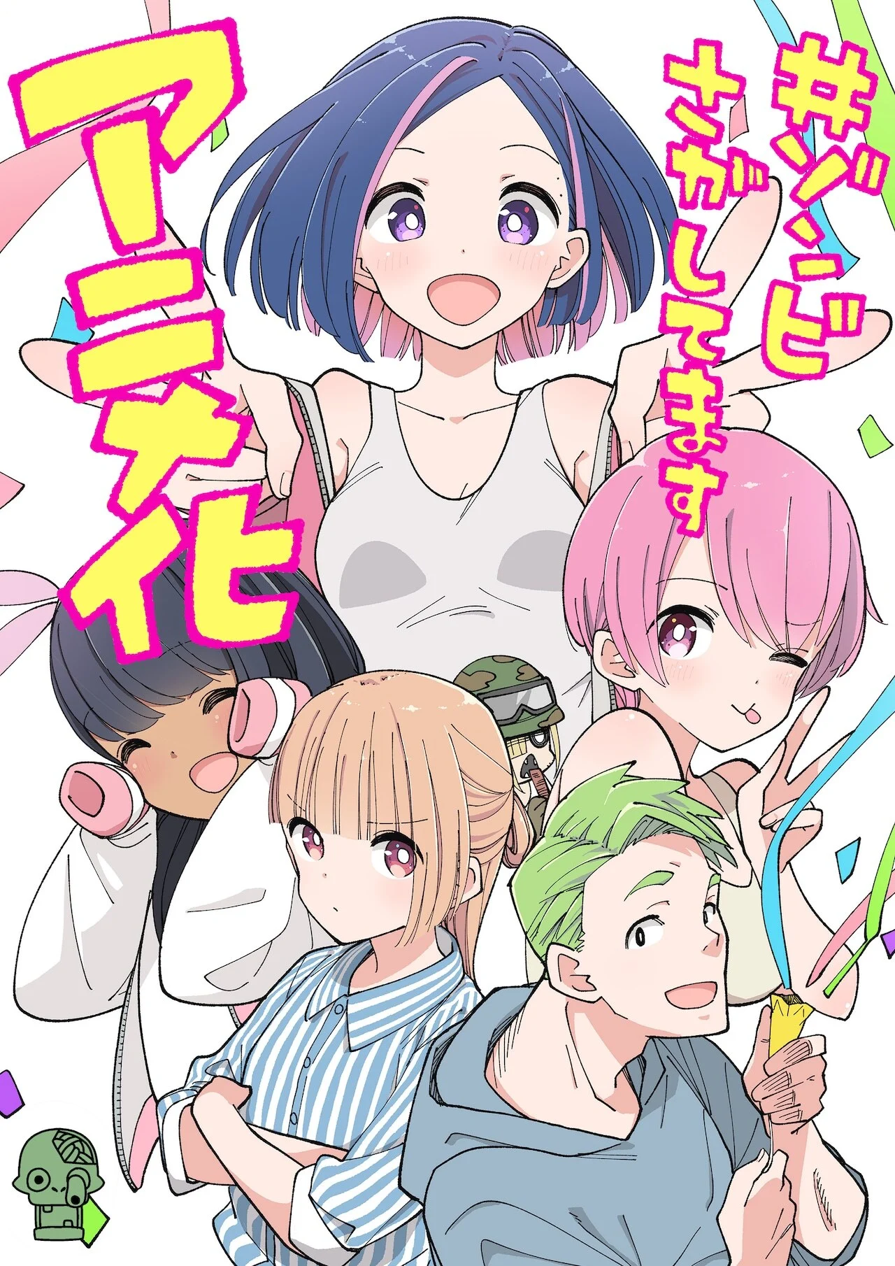 Zombie Sagashitemasu