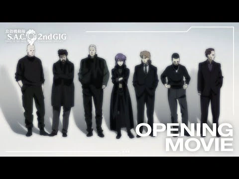 『攻殻機動隊 S.A.C. 2nd GIG』 OPノンクレジット映像｜ “rise”